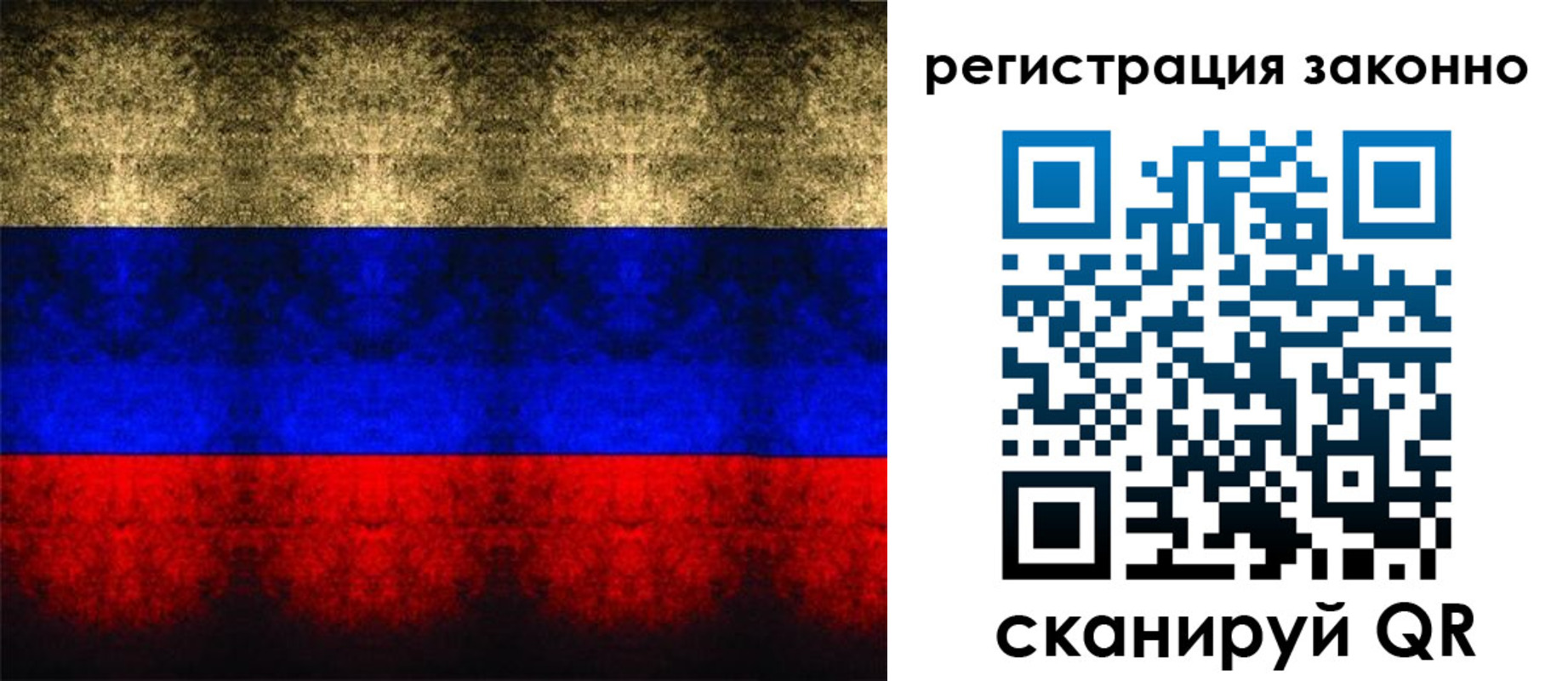 прописка от собственника в Курчатове