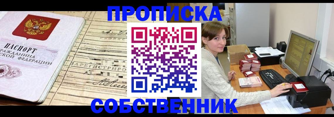 форма 3 в Курчатове